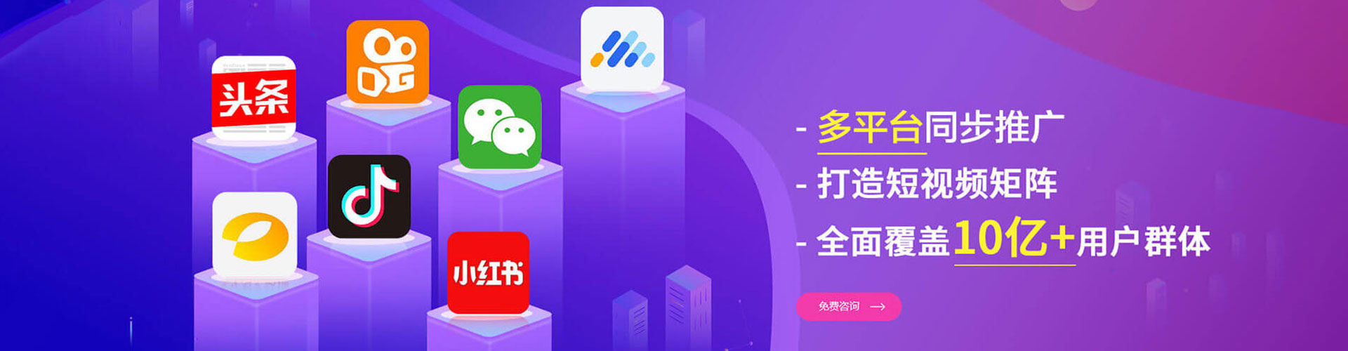 将军sem优化