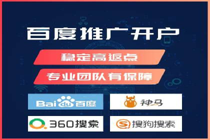 百度推广：品牌宣传的利器