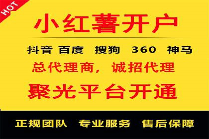 信息流广告优化成功案例解读